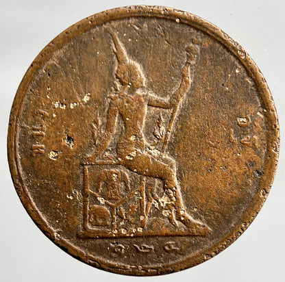 1887-1905 Thailand Thai Rama V 1/2 Att Coin | Collectable Grade