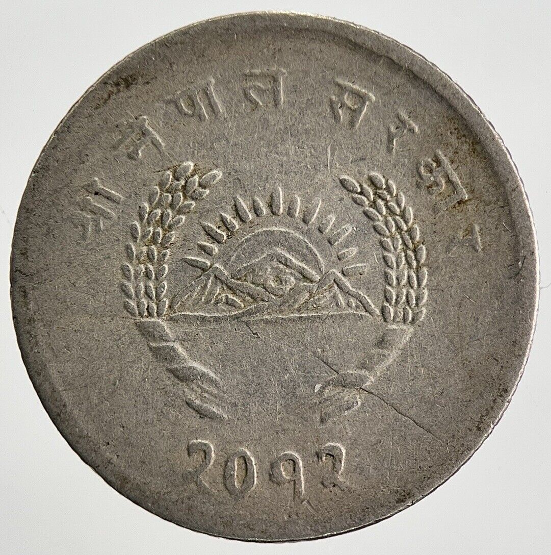 1953-1954 Nepal 20 Paisa Coin | Collectable Grade | a1711