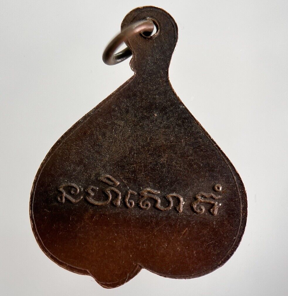 Thai Old Buddha Necklace Charm Amulet | Height 2.5cm | Collectable Grade | a1470