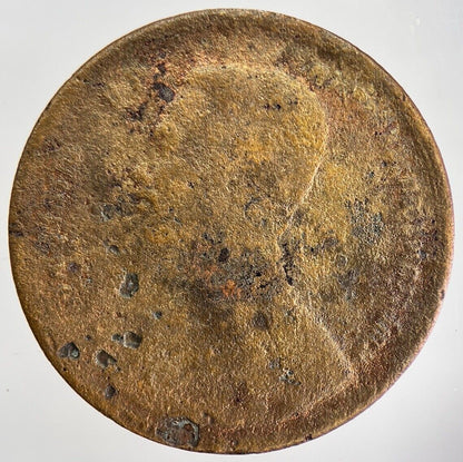 1887-1905 Thai Rama V 2 Two Att Coin | Fair Grade | a1770