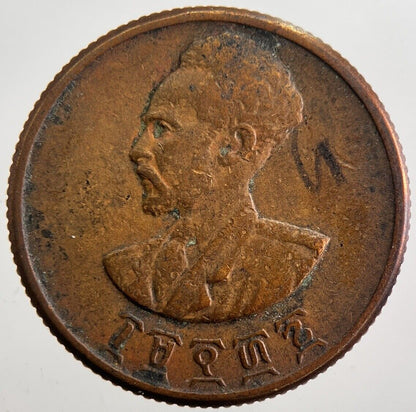 1944-1973 Ethiopia 10 Santeem Haile Selassie Coin | Collectable Grade | a7371