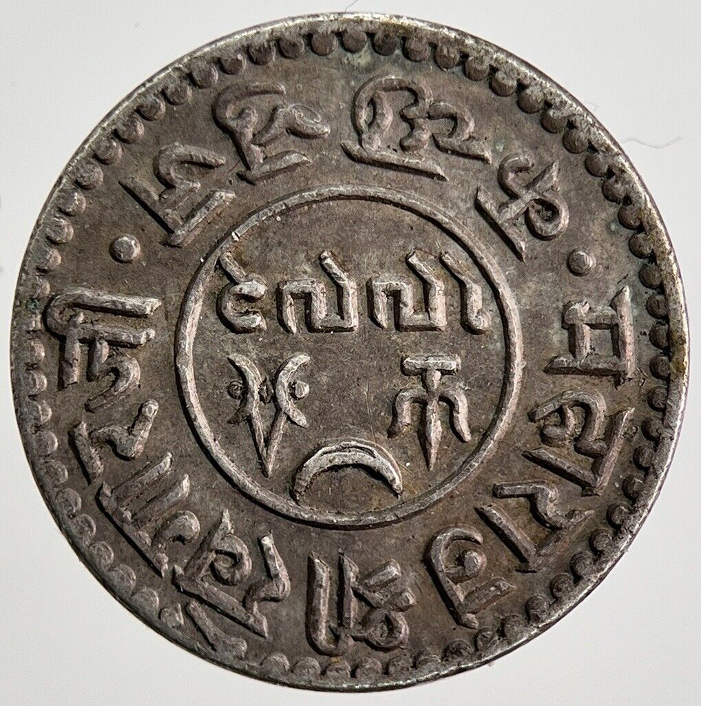India Princely State: Kutch 1936 Silver Coin | Collectable Grade | a1484