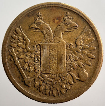 British Victoria Russia Rouble Gaming Token | Collectable Grade | a2171