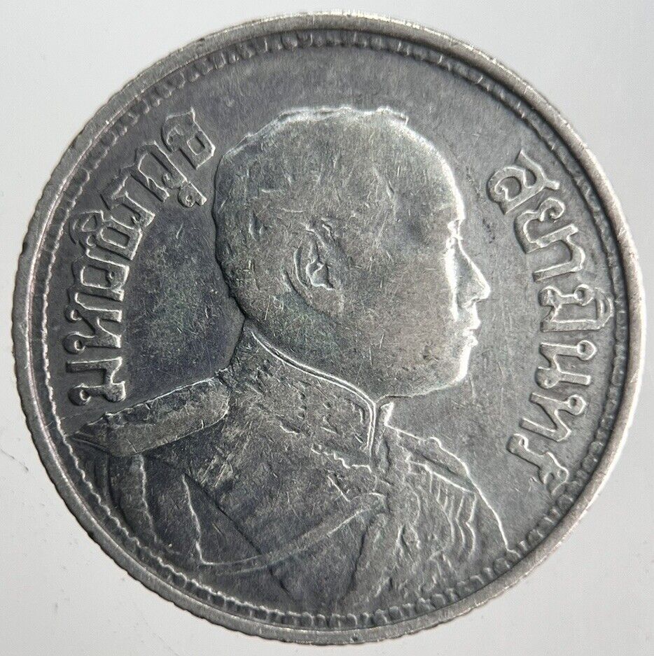 1919-1921 Thai 1 Salung 1/4 Baht Rama VI Silver Coin | Collectable Grade | a4480