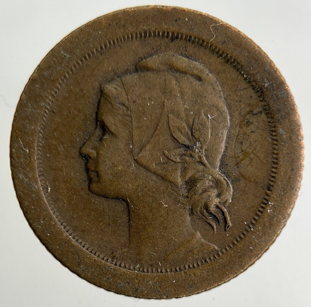 1927 Portugal 5 Centavos Coin | Fine Collectable Grade