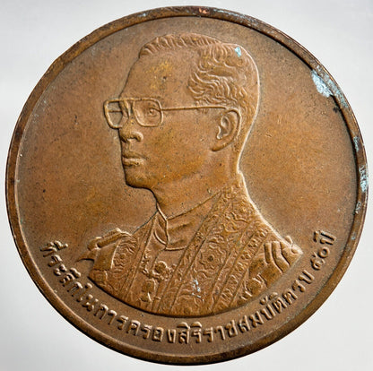 1995 Thailand Rama IX Thai Buddha Coin Medal | Fine Collectable Grade