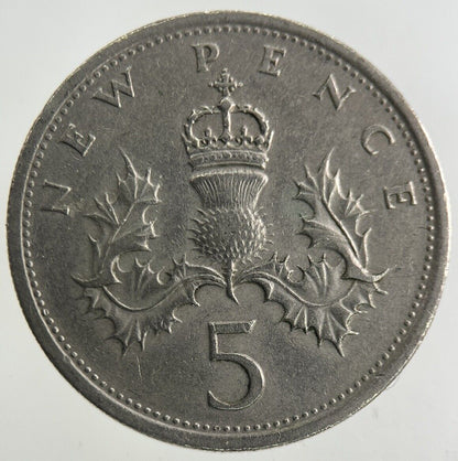 1975 Elizabeth II 2nd 5p Five-Pence Coin | Fine Collectable Grade