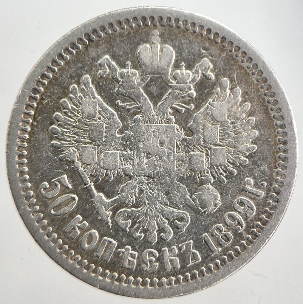 1899 Russia 1/2 Half Rouble 50 Kopek Silver Coin | Collectable Grade
