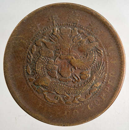 Chinese Old Republic Of China 10 Ten Cash Coin | Collectable Grade | a9189