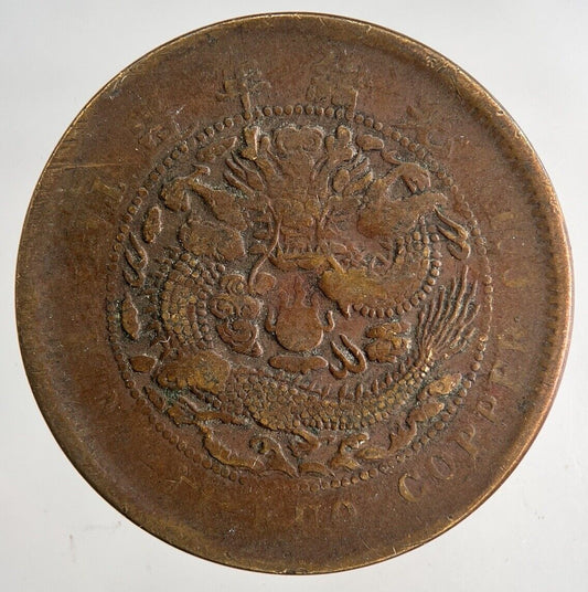 Chinese Old Republic Of China 10 Ten Cash Coin | Collectable Grade | a9189