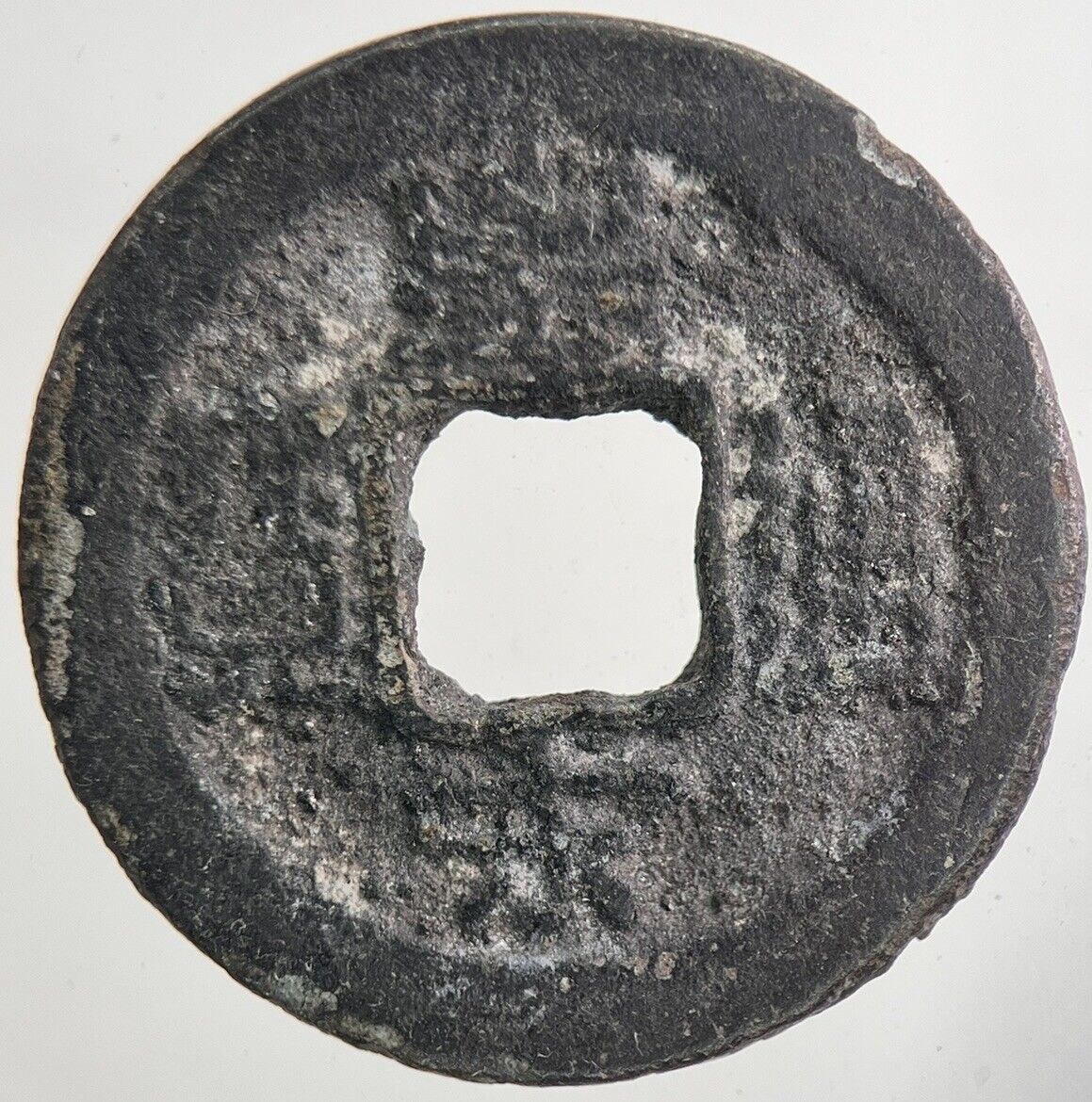 Chinese Old Republic Of China One Cash Coin | Collectable Grade | a9110