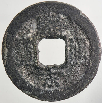 Chinese Old Republic Of China One Cash Coin | Collectable Grade | a9110