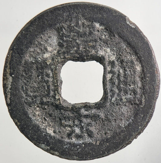 Chinese Old Republic Of China One Cash Coin | Collectable Grade | a9110