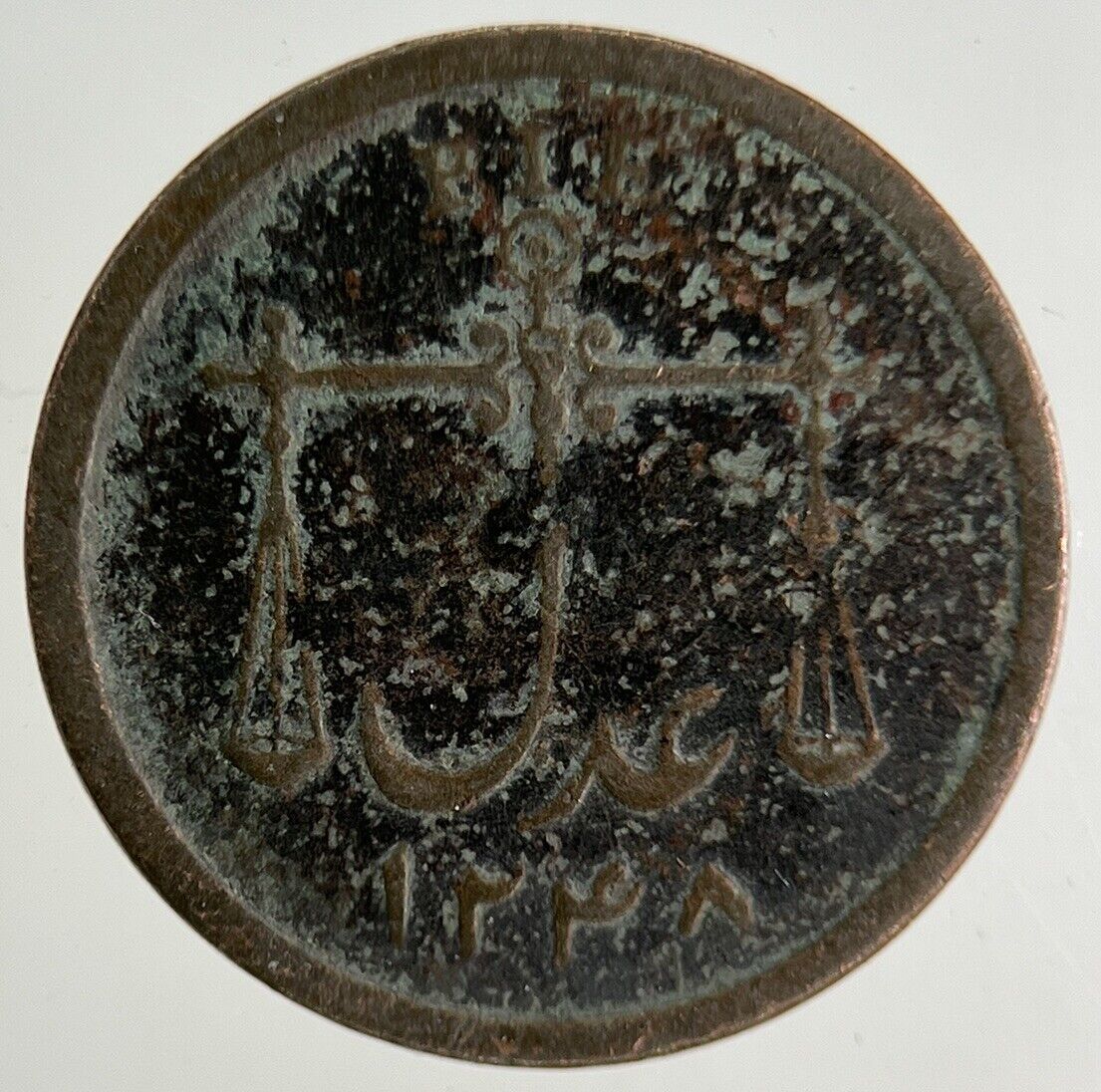 India Bombay Presidency 1/4 Quarter Anna Coin | Collectable Grade