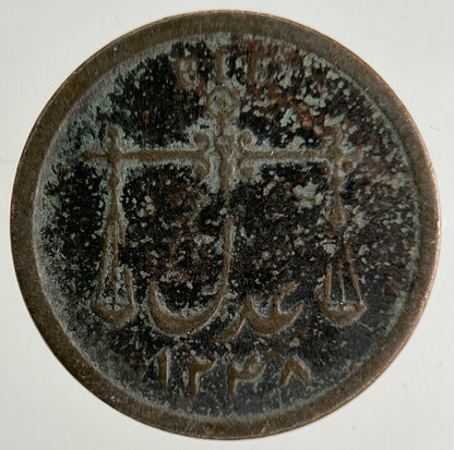 India Bombay Presidency 1/4 Quarter Anna Coin | Collectable Grade