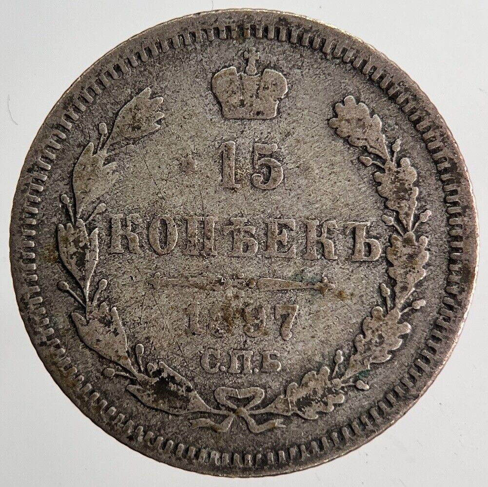 1897 Russia 15 Kopek Silver Coin | Collectable Grade | a6863
