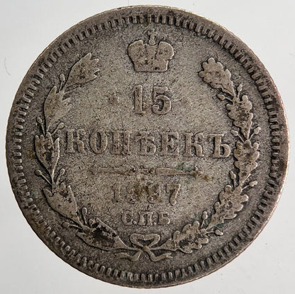 1897 Russia 15 Kopek Silver Coin | Collectable Grade | a6863