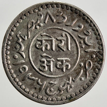 India Princely State: Kutch 1936 Silver Coin | Collectable Grade | a1484