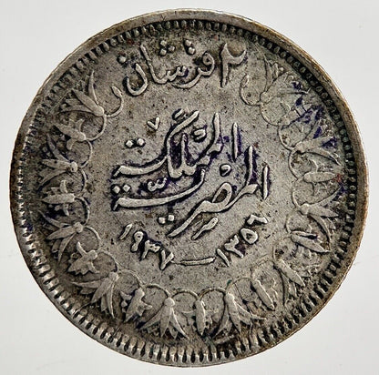 1937-1942 Egypt 2 Piastres Farouk Silver Coin | Fine Collectable Grade