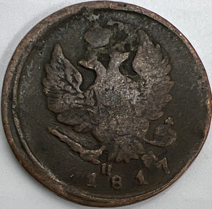 1816 Russia 2 Kopek Coin | Fair Grade