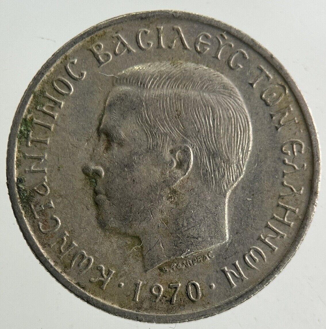 1970 Greece 50 Lepta Coin | Fine Collectable Grade