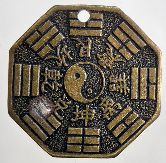 Old China Ying & Yang Medal Token Coin | Collectable Grade | a6484