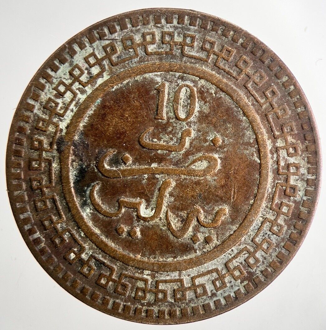 1903 (1321) Morocco 10 Mazunas Coin | Fine Collectable Grade | a9676