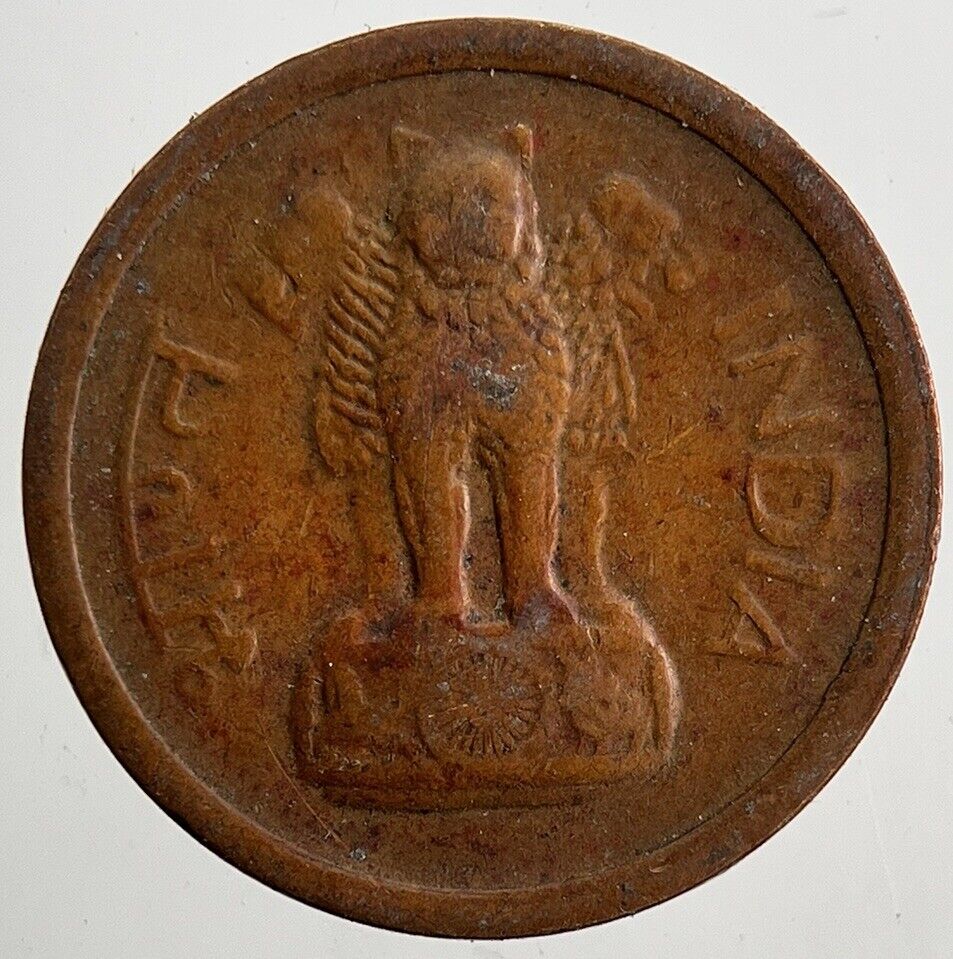 1959 India 1 Paise Coin | Fine Collectable Grade