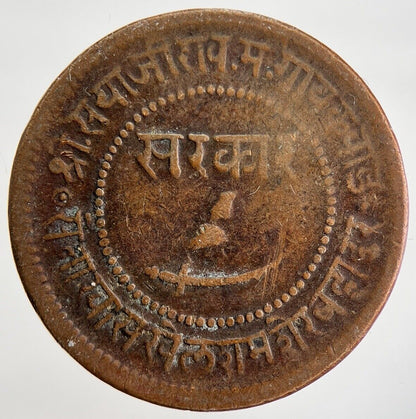 1891 India 2 Paisa - Baroda State Coin | Collectable Grade | a628