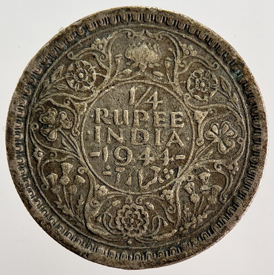 1944 India Quarter 1/4 Rupee Silver Coin | Collectable Grade | a1250
