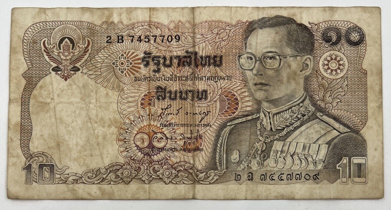 Old Vintage Thailand Rama XI 10 Baht Banknote | Collectable Grade