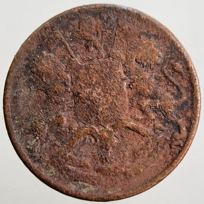 1835 India 1/12 Anna Coin | Fair Grade