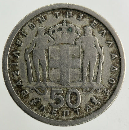 1964 Greece 50 Lepta Coin | Collectable Grade