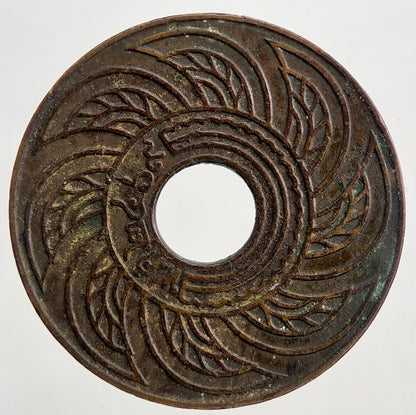 1908-1937 Thailand 1 Satang Coin | Very High Grade
