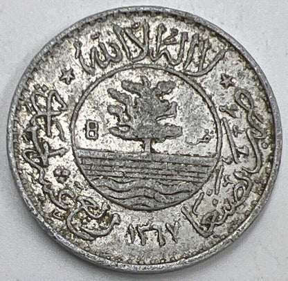 Old Yemen 1 One Buqsha Aluminium Coin | Collectable Grade