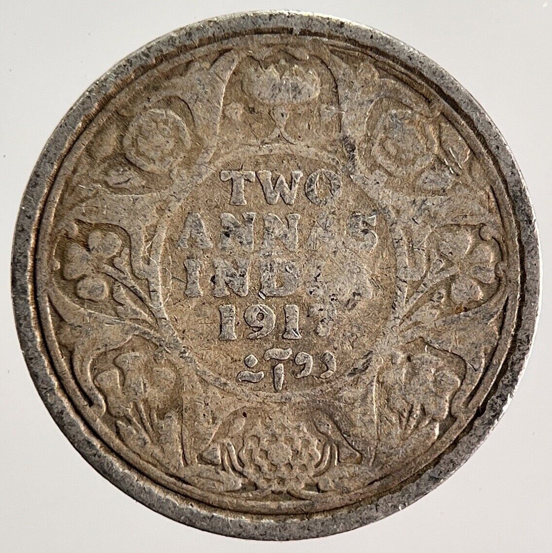 1917 India 2 Two Annas Silver Coin | Fair Grade | a682