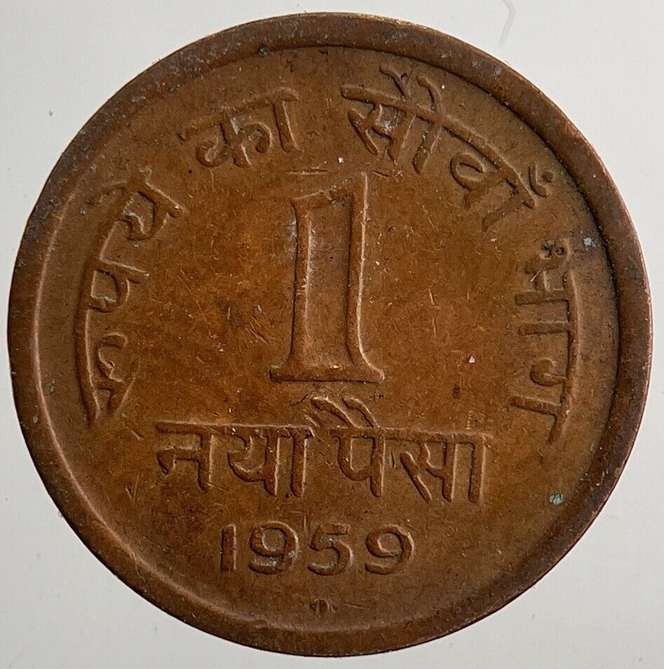 1959 India 1 Paise Coin | Fine Collectable Grade