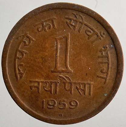 1959 India 1 Paise Coin | Fine Collectable Grade