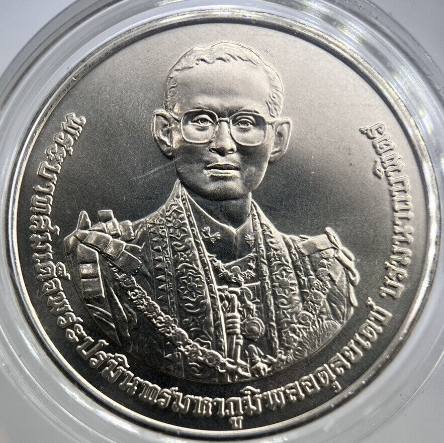 2017 Thailand Thai Rama IX Commemorative Cremation Coin Medal | Very High Grade