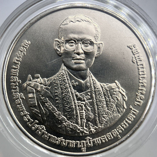 2017 Thailand Thai Rama IX Commemorative Cremation Coin Medal | Very High Grade