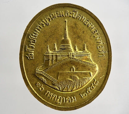 Thai Old Buddha Coin Token Charm | Height 3cm | Collectable Grade | a1781