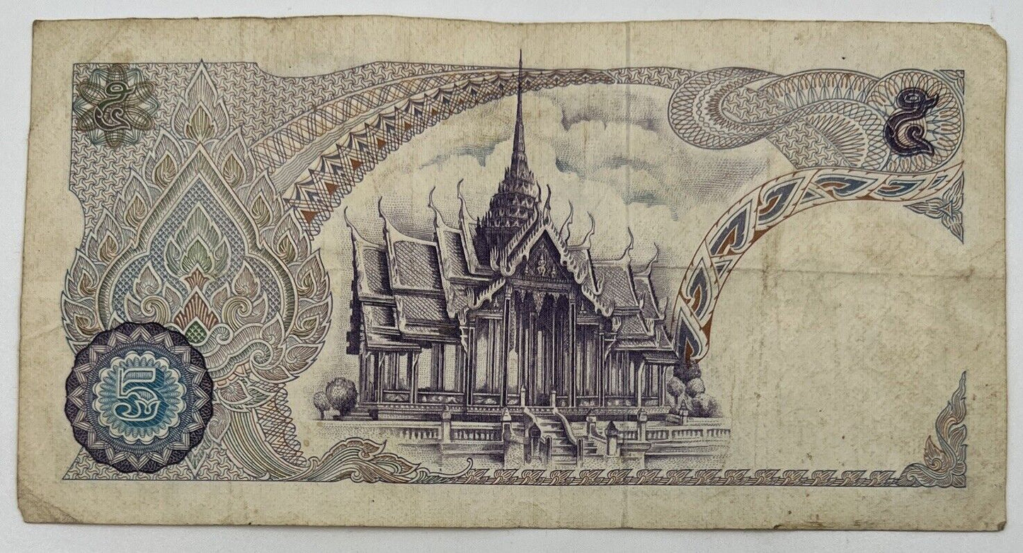 Old Vintage Thailand Rama XI 5 Baht Banknote | Collectable Grade