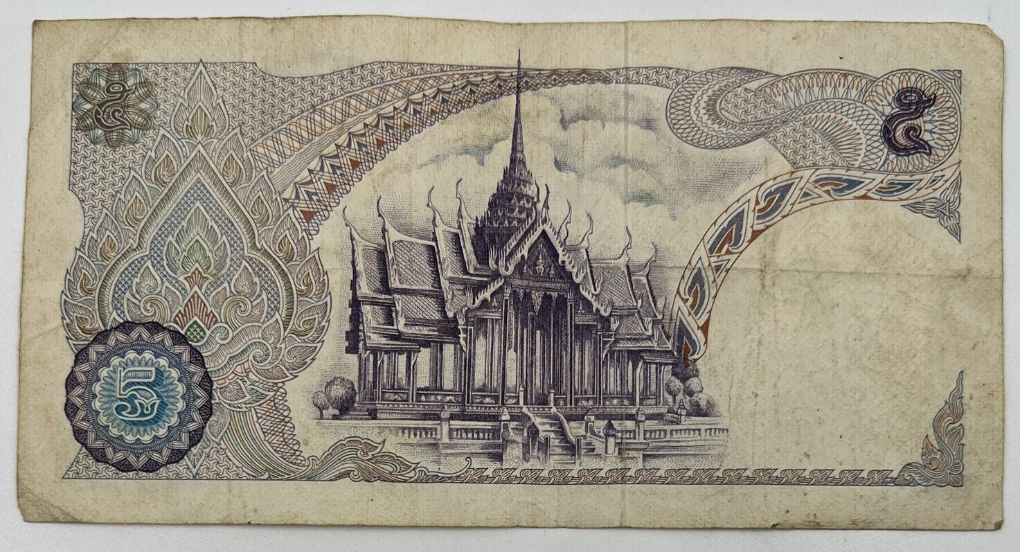 Old Vintage Thailand Rama XI 5 Baht Banknote | Collectable Grade