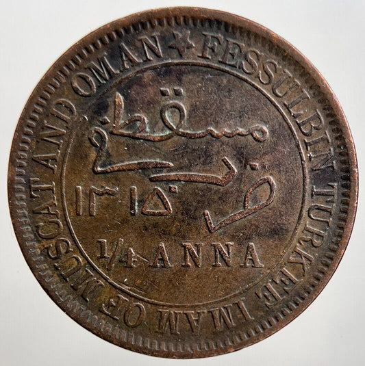 1898 Muscat & Oman Quarter 1/4 Anna Coin | Very High Grade