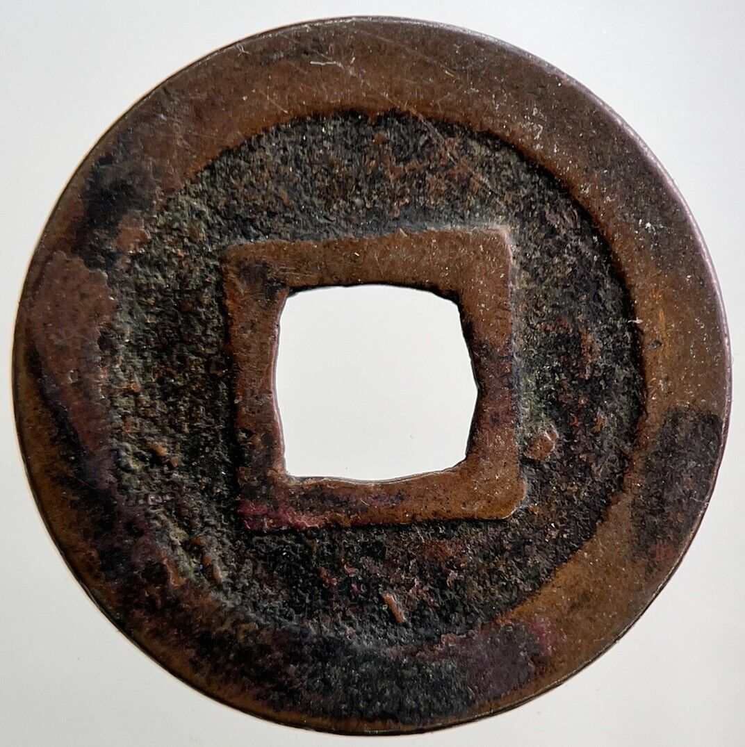 Old Republic Of China 1 Cash Coin | Collectable Grade | a2784