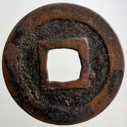 Old Republic Of China 1 Cash Coin | Collectable Grade | a2784