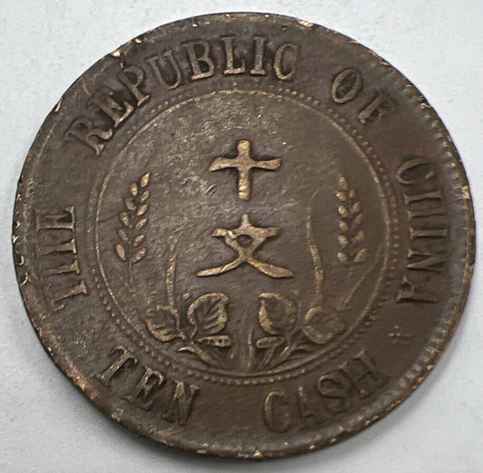 Chinese Republic 10 Cash Coin | Fair Grade | a1045