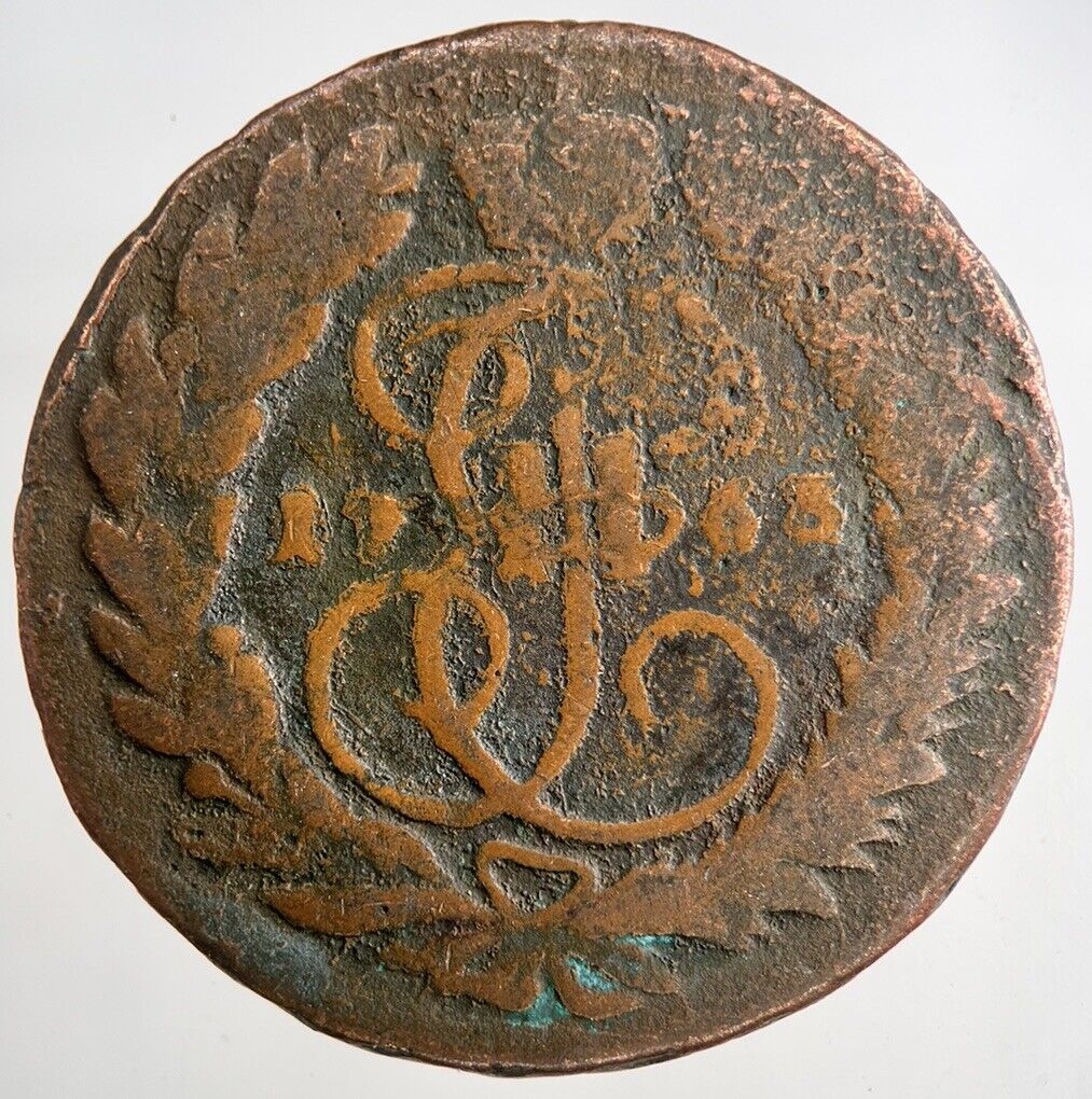 1763 Russia 2 Kopek Coin | Collectable Grade | a3410