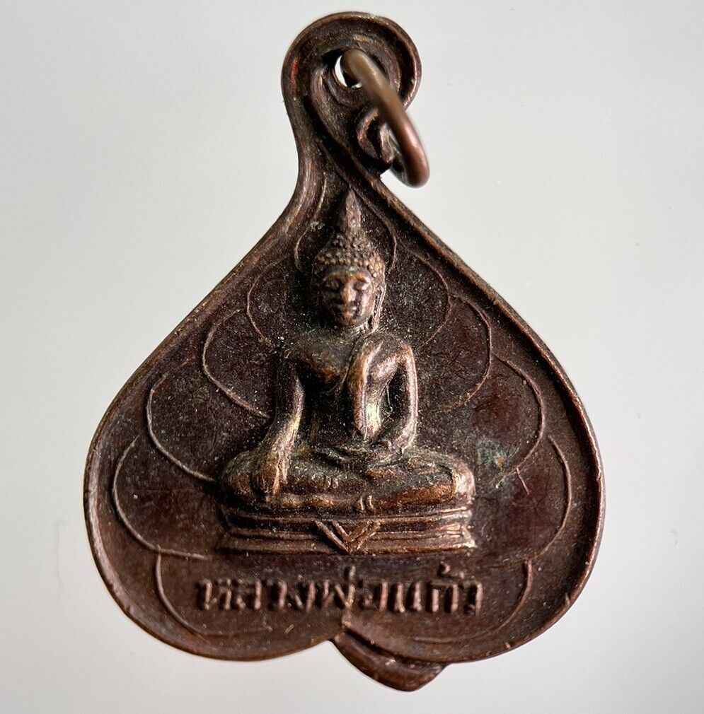 Thai Old Buddha Necklace Charm Amulet | Height 2.5cm | Collectable Grade | a1470