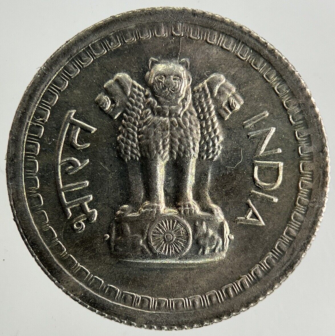 1973 India 25 Paise Coin | Very High Grade